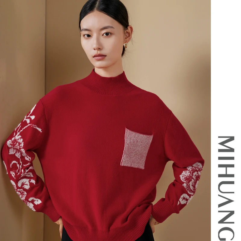 米皇秋冬半高领提花羊绒女衫522119