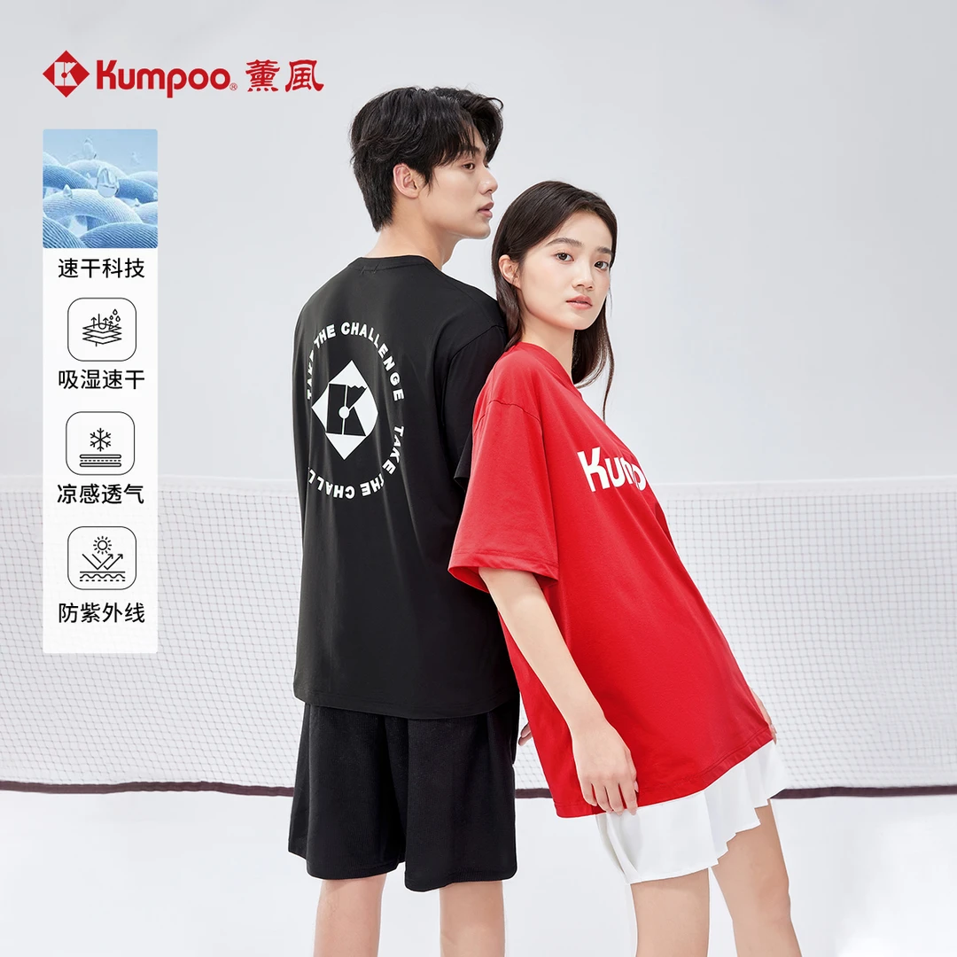 薰风新款时尚羽毛球服 夏季宽松潮流T恤防紫外线男女速干T06/07