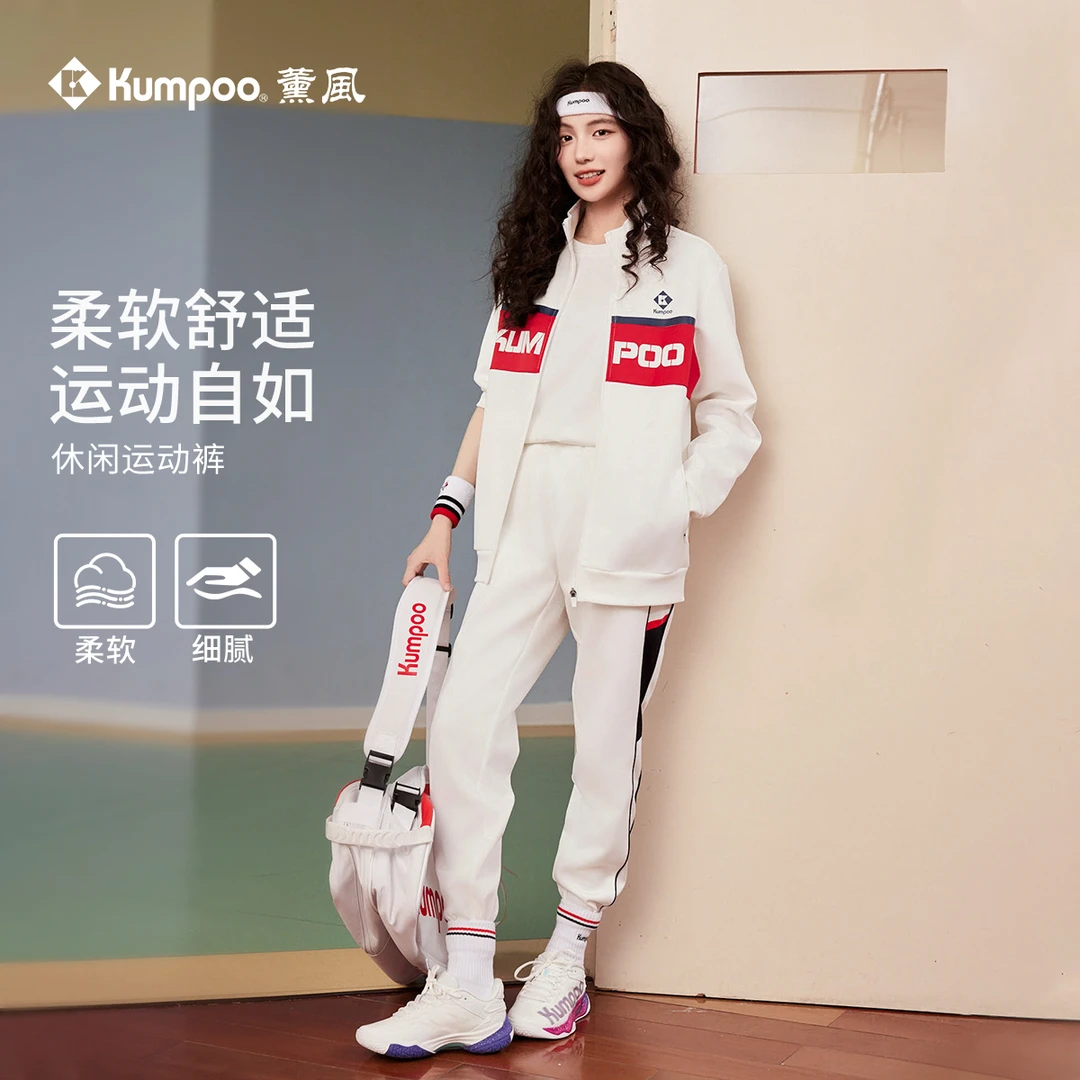 薰风新款林一系列撞色拼接国潮风时尚百搭针织长裤K241U-6026