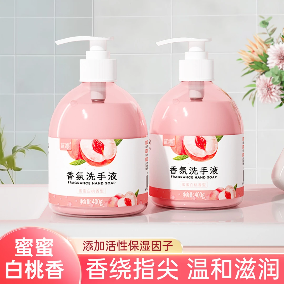 蓝漂白桃香氛洗手液家用保湿滋润护手香水泡沫丰富不伤手实惠装批