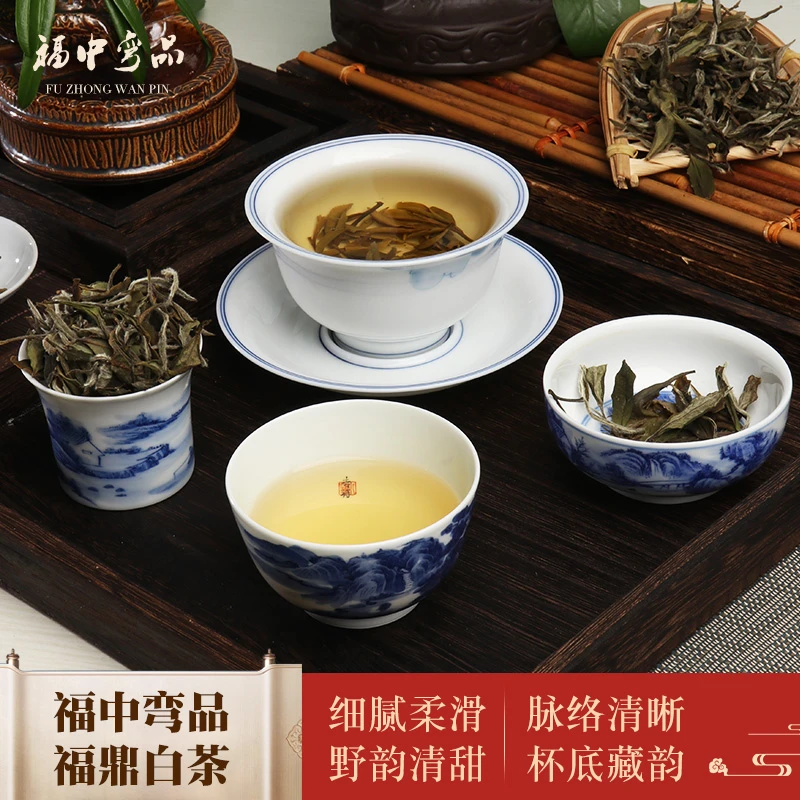 ⑨ 福鼎白茶（白牡丹）250g