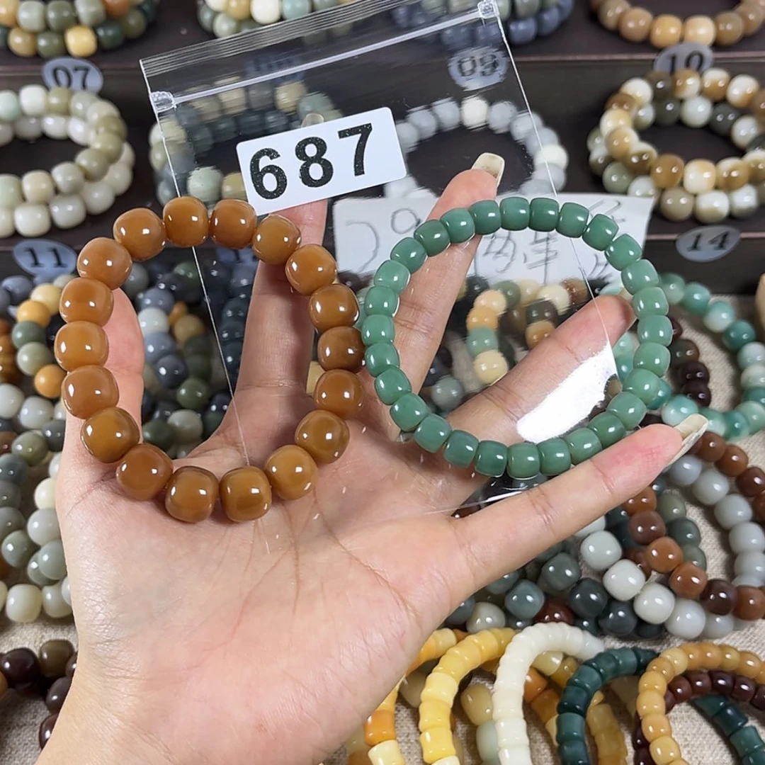 【闪购商品】白玉菩提吊坠静****洞微瑕无备籽687