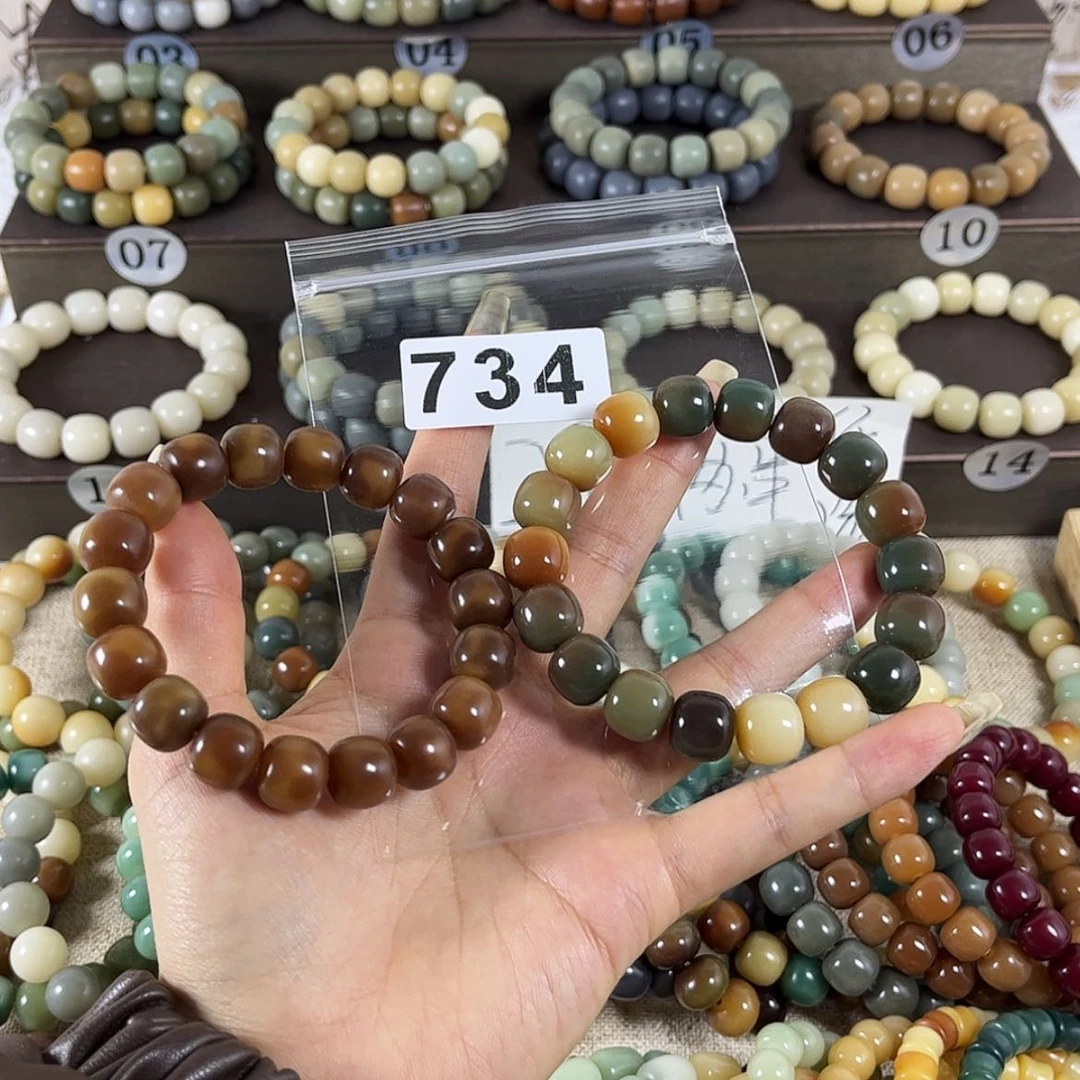 【闪购商品】白玉菩提吊坠鸡*咕微瑕无备籽734