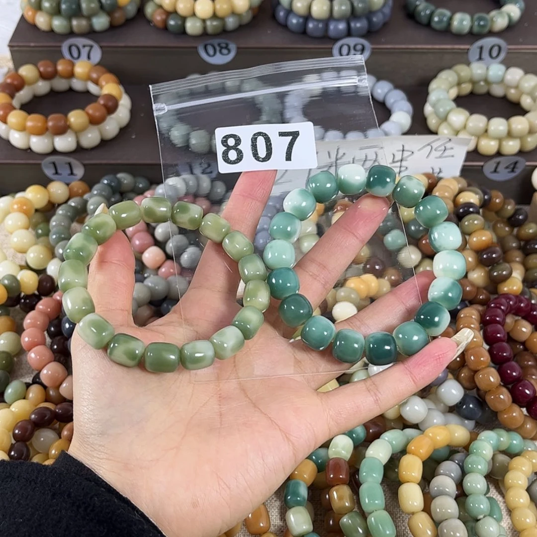 【闪购商品】白玉菩提吊坠贤*微瑕无备籽807