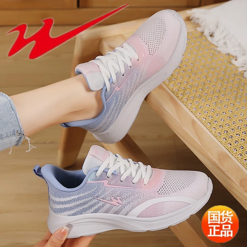 双星透气新款鞋子女鞋跑步鞋百搭2025秋冬软底妈妈鞋网面轻便飞织