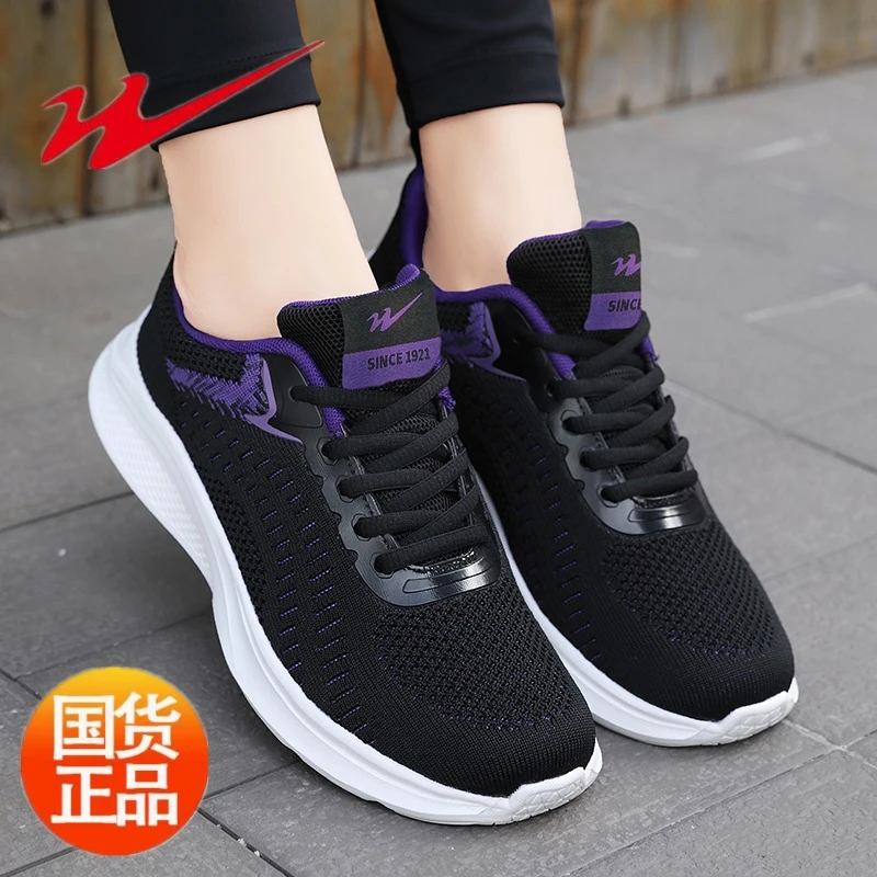 双星2025秋季透气网面运动跑步鞋子女中老年软底休闲鞋妈妈鞋轻便