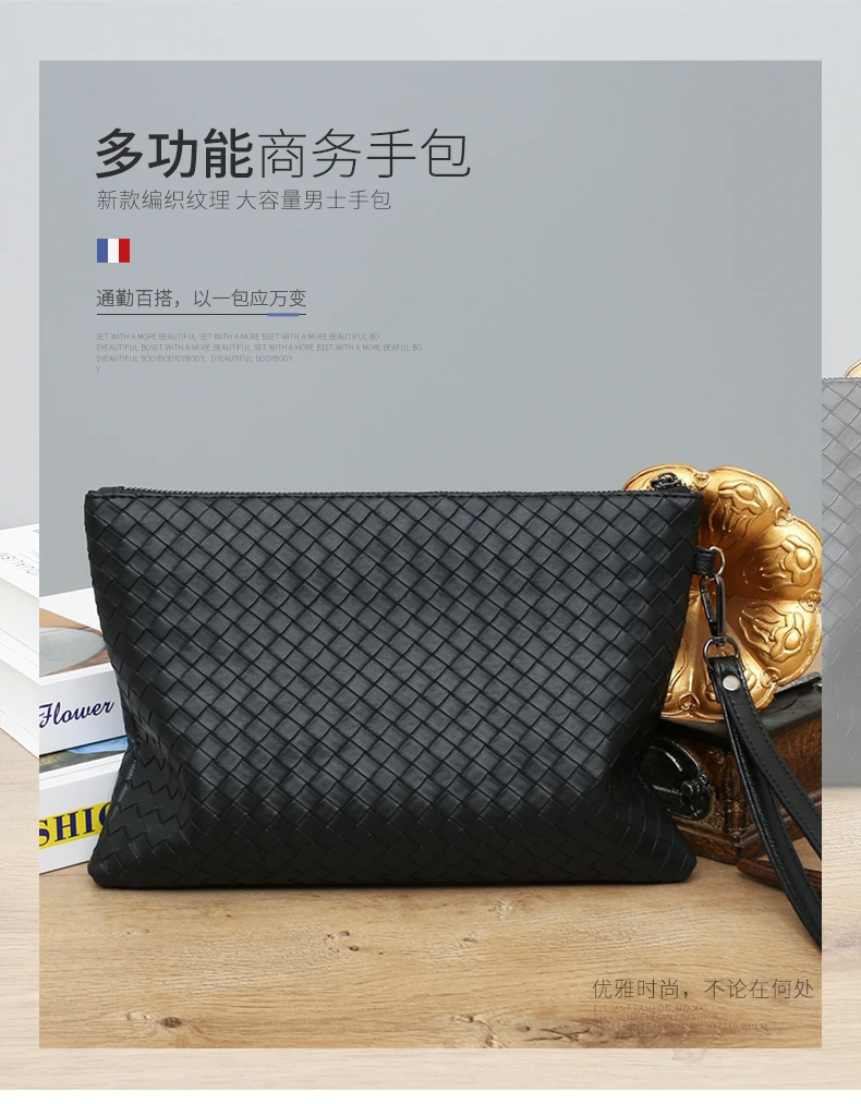 男士精品手提包休闲黑色潮流商务手包手拿包奢侈时尚经典编织