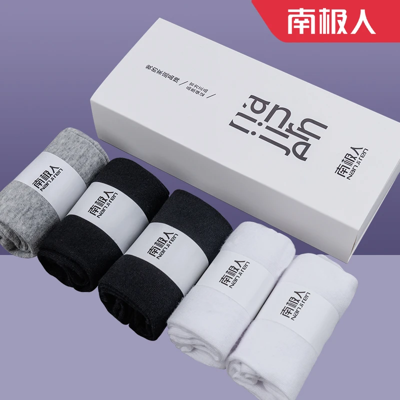 精品四季男女通款商务居家休闲中筒袜礼盒5双装混色商务休闲袜01