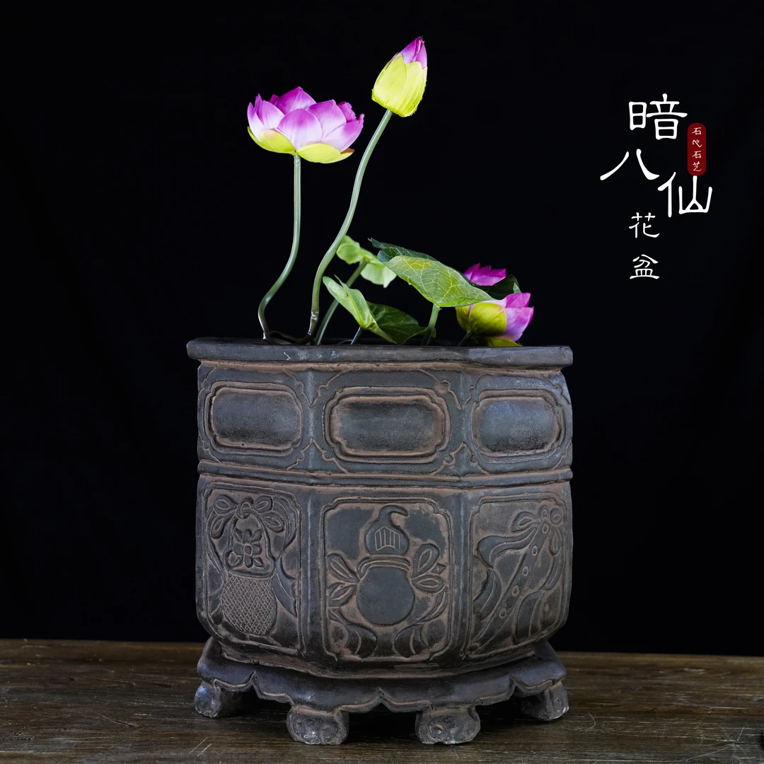 中国风庭院花盆阳台花盆花卉桌面玄关客厅办公室暗八仙摆件中式