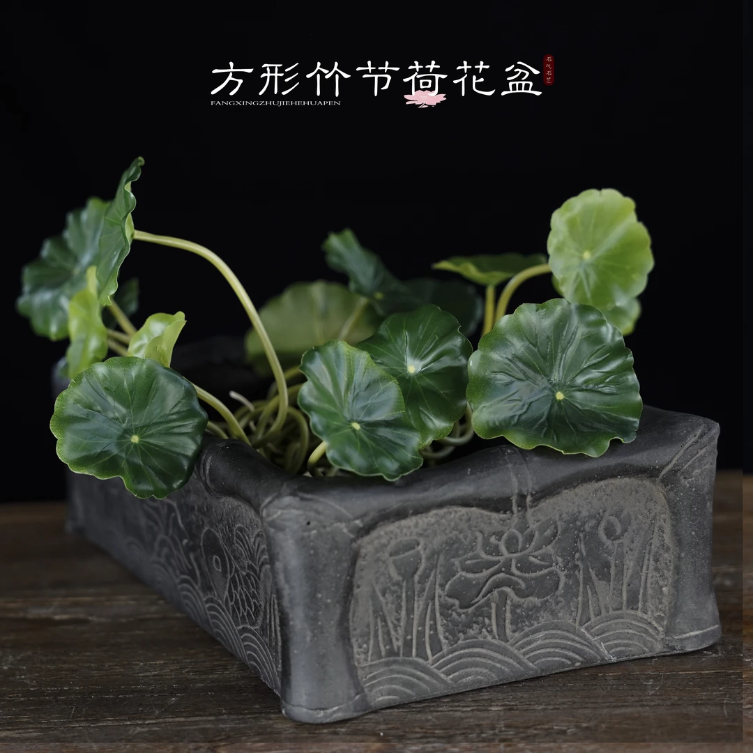 中国风茶道复古方形创意雕刻玄关客厅方形竹节荷花盆