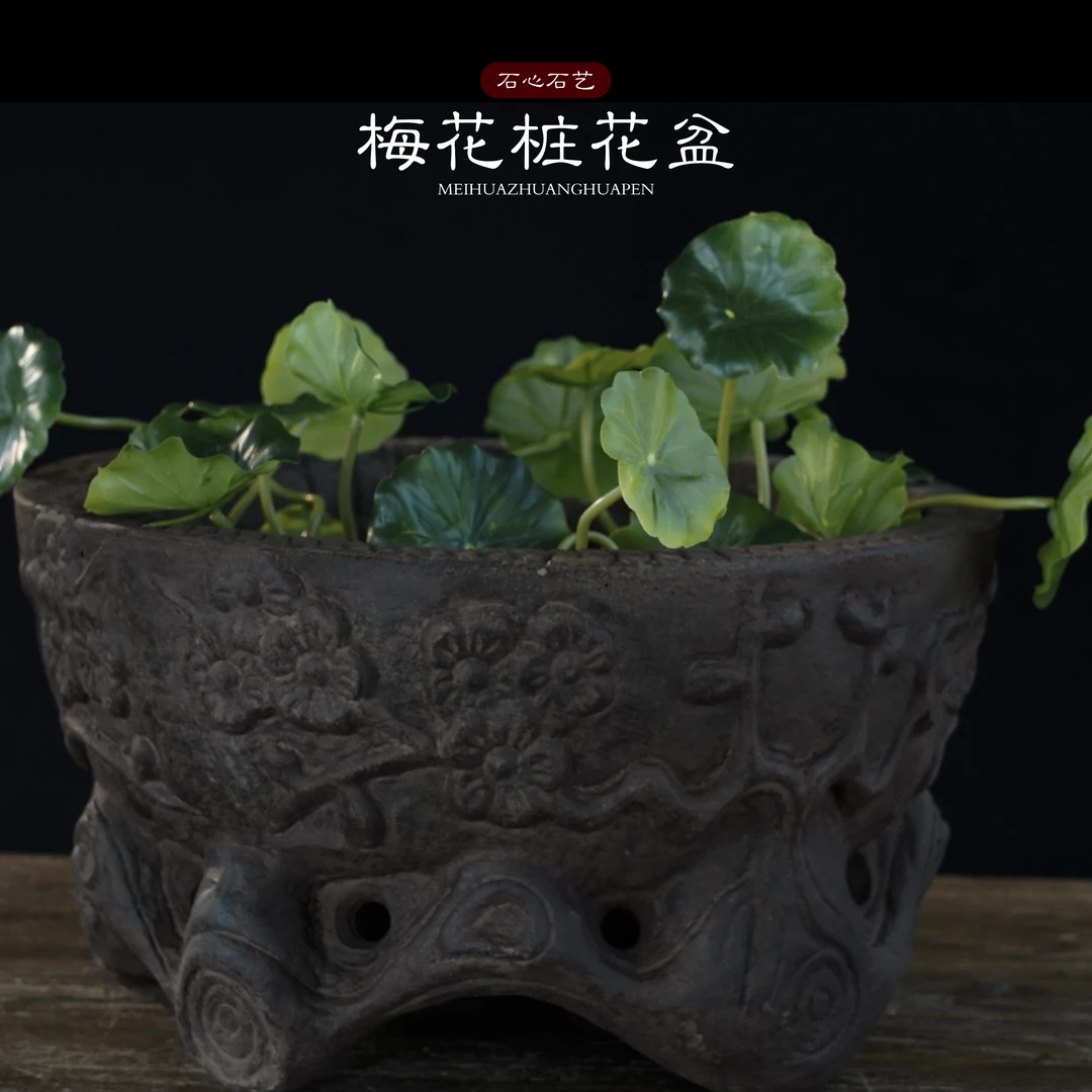 国风复古桌面摆件绿植造景盆鱼缸民宿办公室客厅阳台梅花桩花盆