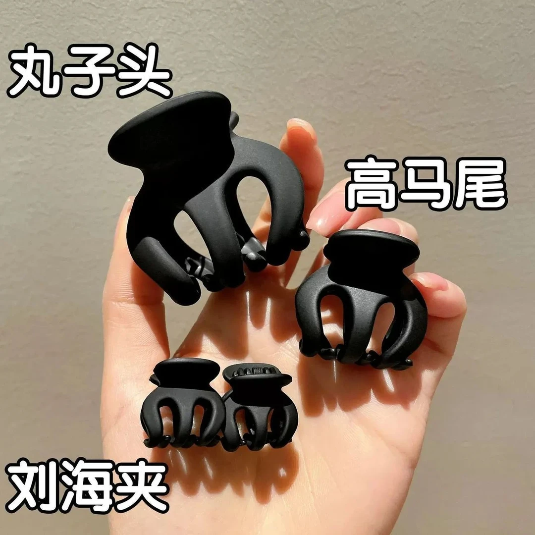 【四个装】高马尾南瓜抓夹大号丸子头后脑勺夹小抓夹气质防塌
