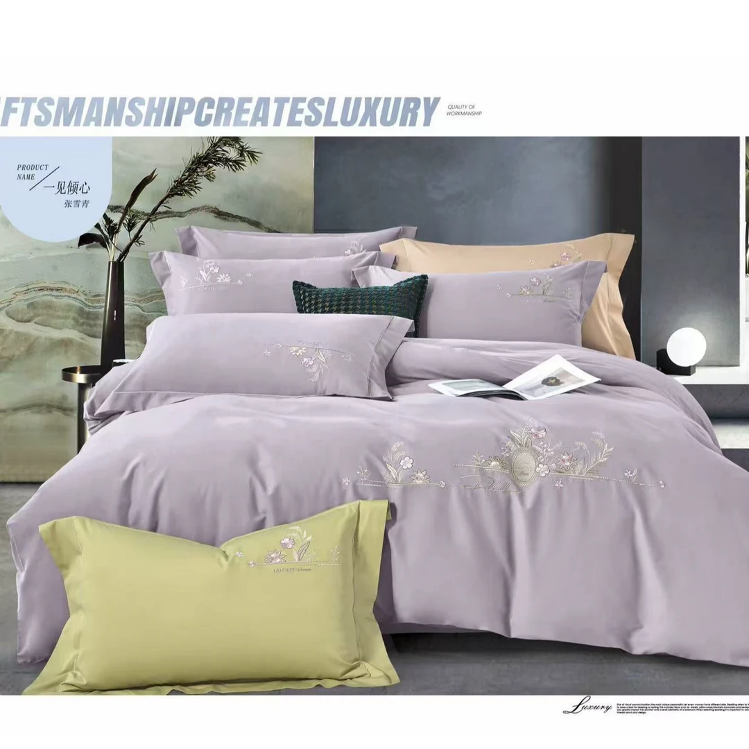 120支铂金长绒棉磨毛工艺绣花四件套（一见倾心）