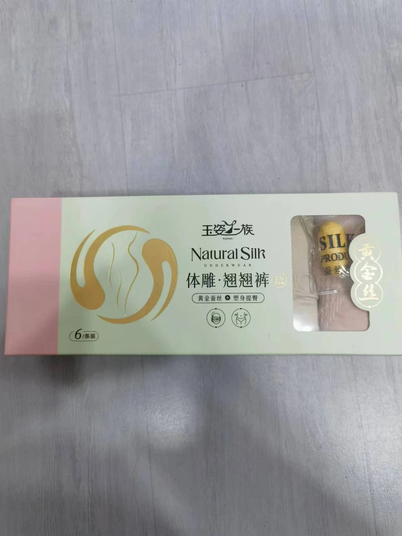 女士新款时尚洋气黄金丝翘翘裤5645