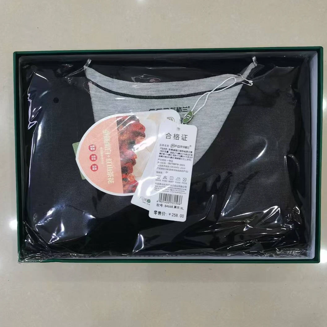 男士时尚洋气蚕蛹蛋白随身裁圆领套装84668