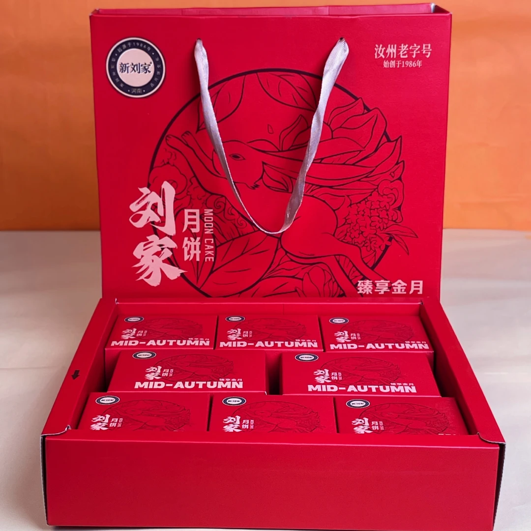 【专属8个装多口味精品礼盒】新刘家伍仁月饼中秋糕点经典传统月饼