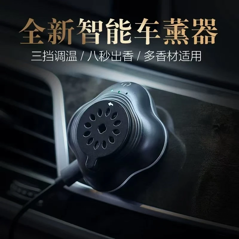 喜物 印巷四叶草车载香薰+阴沉老山抛珠粉