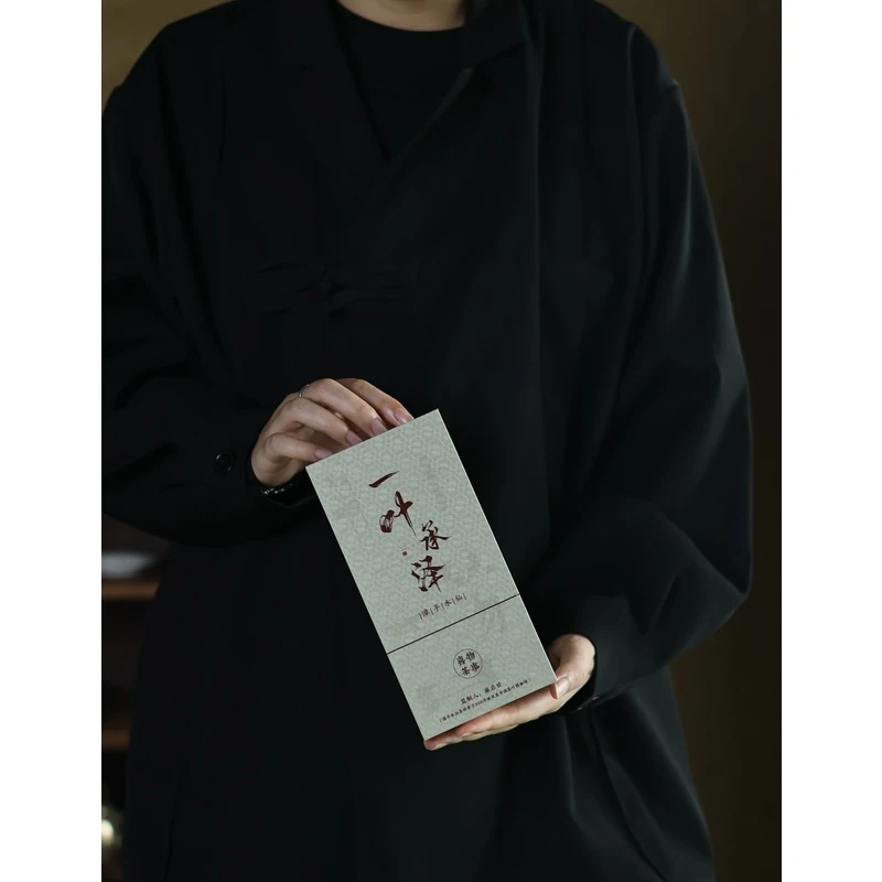 喜物茶事 一叶承泽 漳平水仙