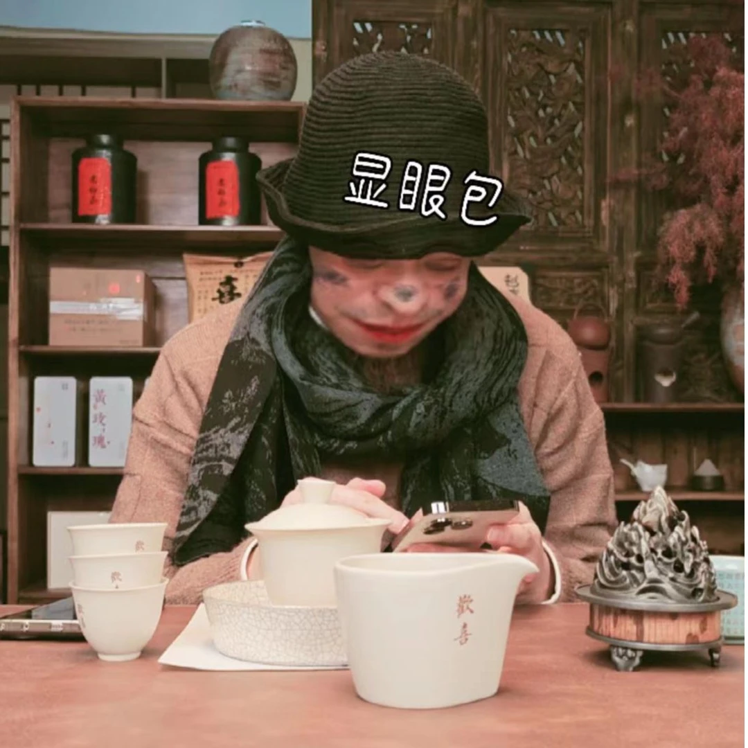 喜物 李可明礼物陶瓷茶具茶杯