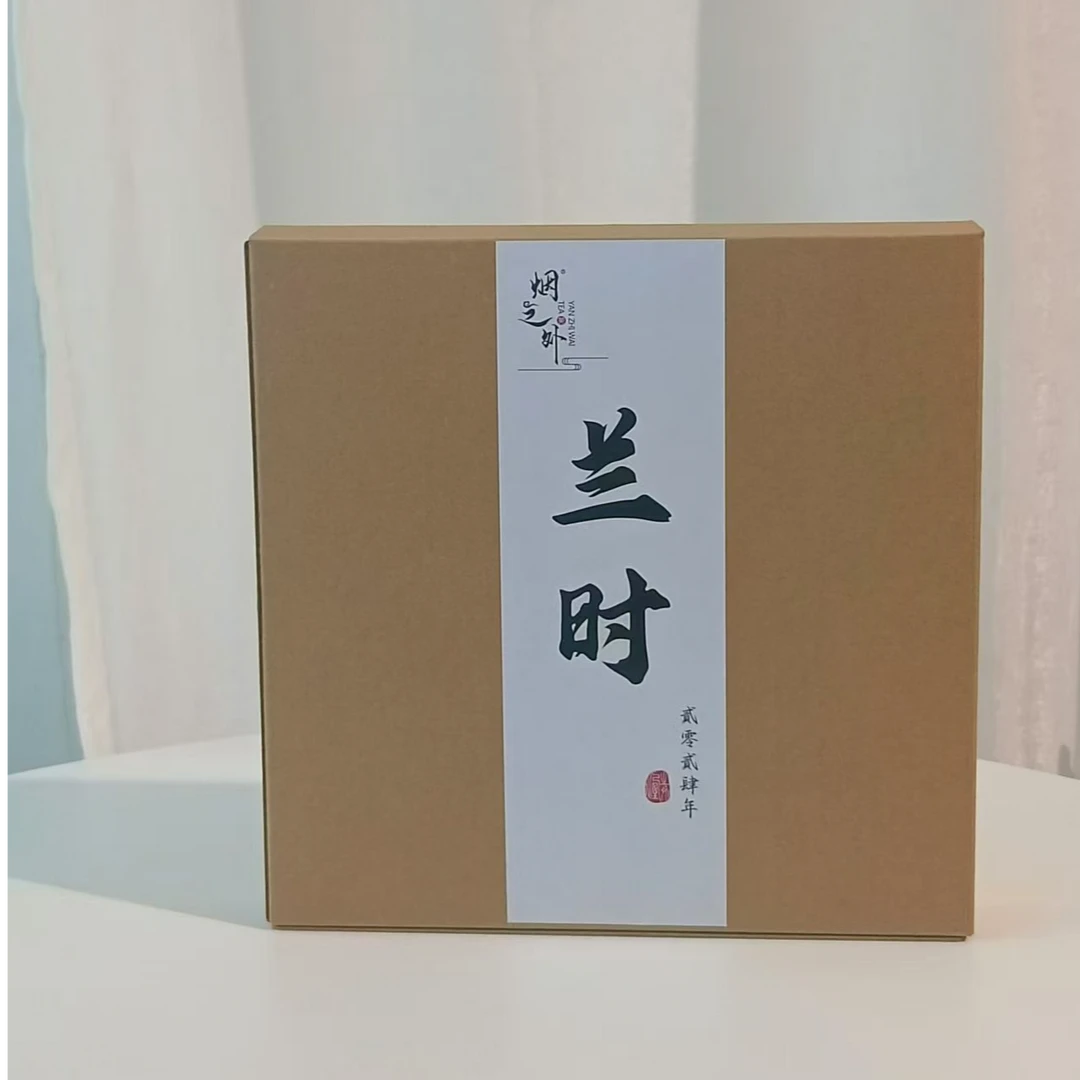 喜物茶事 兰时 紧压白牡丹 黄海强制