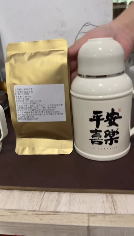 【闪购商品】瓷片@@TMK054+CY400