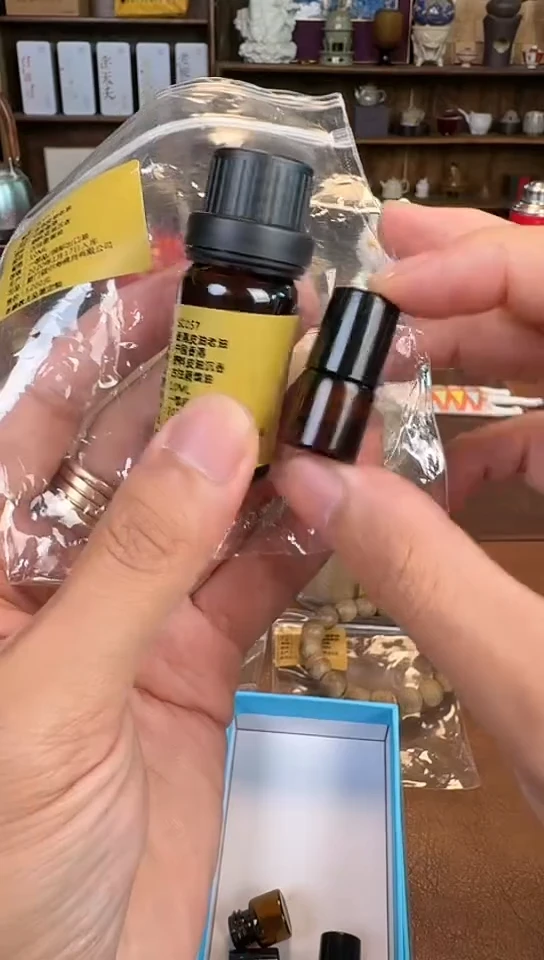 【闪购商品】其他@@香港皮油老油10ml加1m体验装