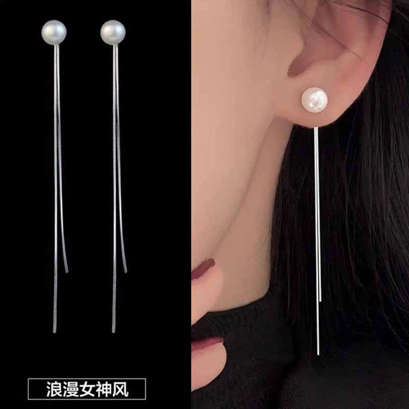 合金仿珍珠耳饰 一款两戴超仙长款流苏耳环气质简约百搭耳钉耳饰