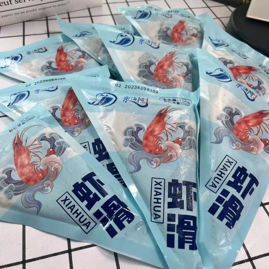 聚海隆到手10包【100g/包】青岛发货 新鲜虾滑 火锅食材