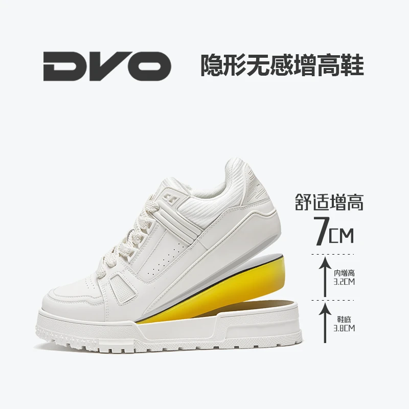 DVO【小白鞋】7cm隐形内增高情侣休闲时尚厚底百搭运动真皮板鞋