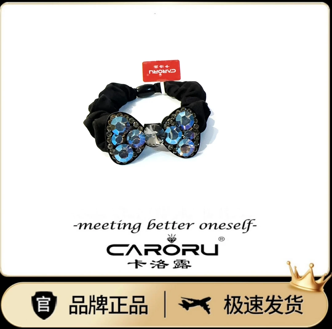 CARORU【小香奥登．发圈】专柜正品原创高端气质发饰