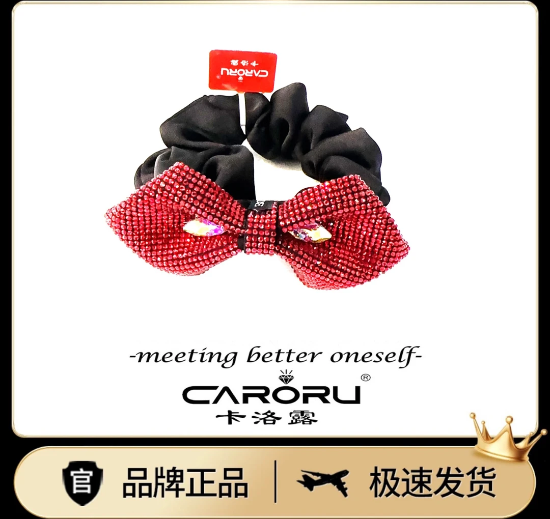 CARORU【法兰克．发圈】原创专柜正品高奢时尚饰品