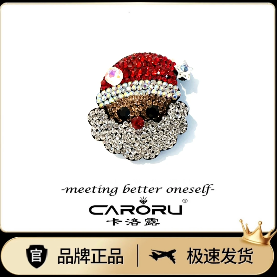 CARORU【圣诞老人】专柜正品原创高端气质发饰