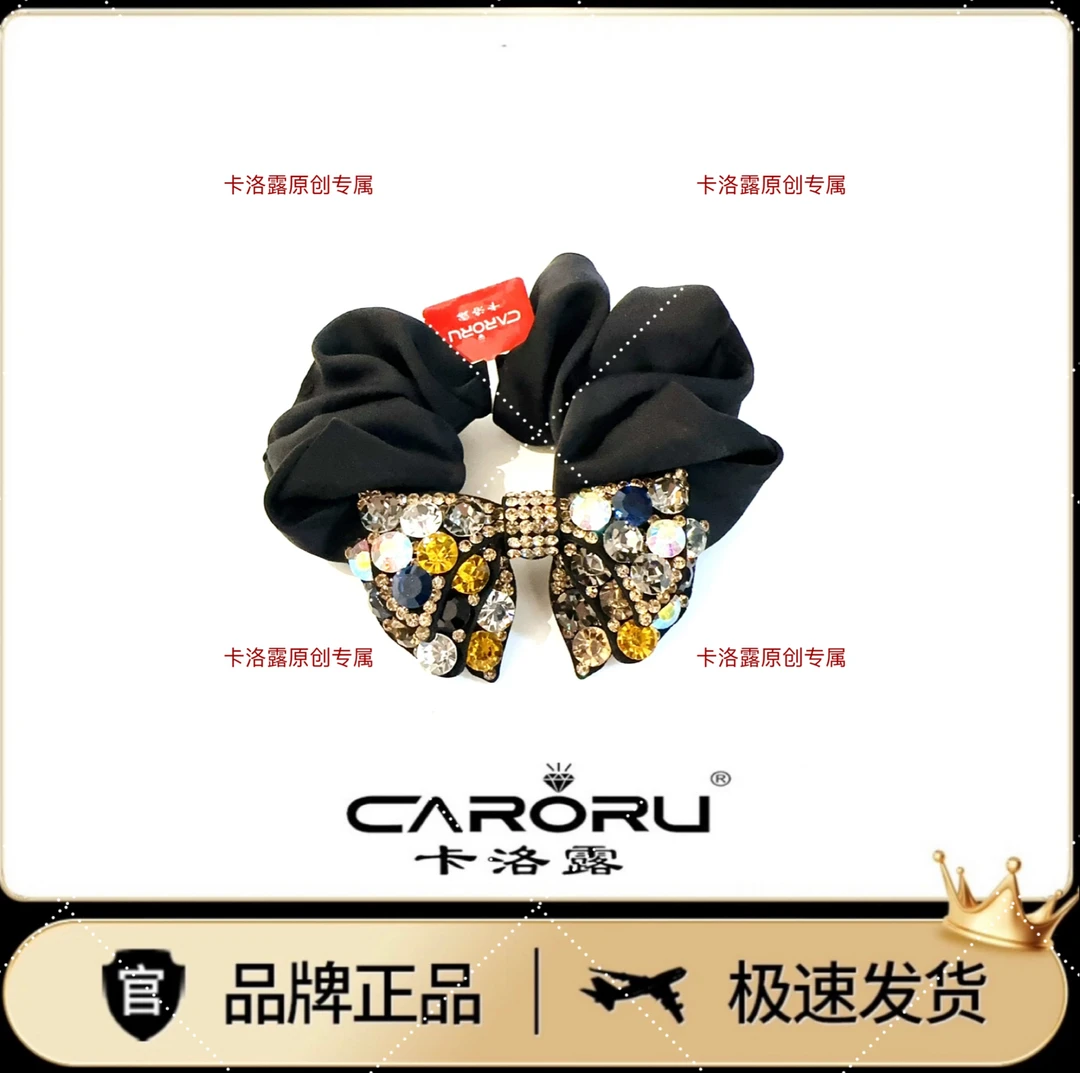 CARORU【琉香结．发圈】专柜正品原创高端气质发饰