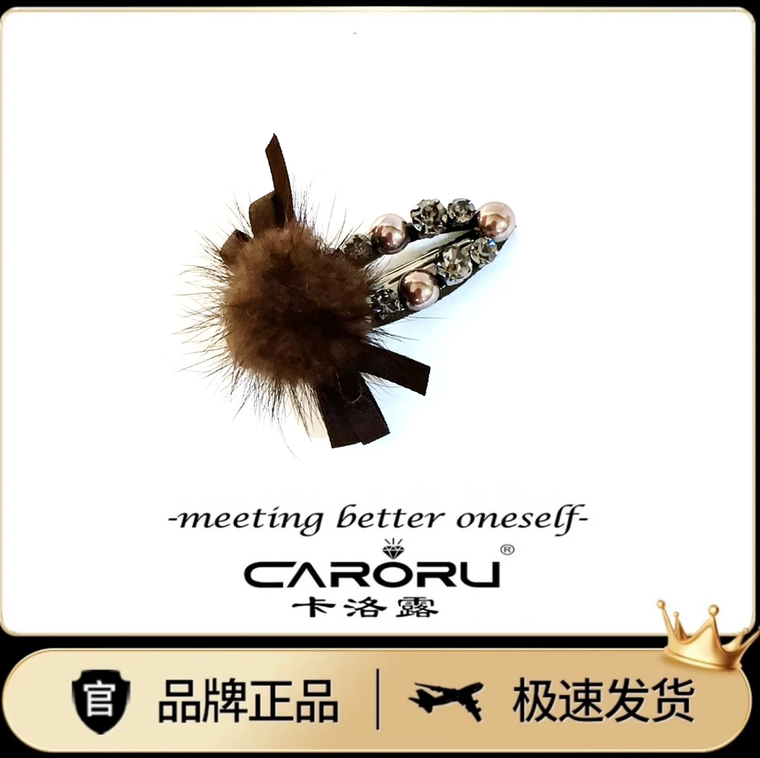 CARORU【韩雪冰城．鸭夹】专柜正品原创高端气质发饰