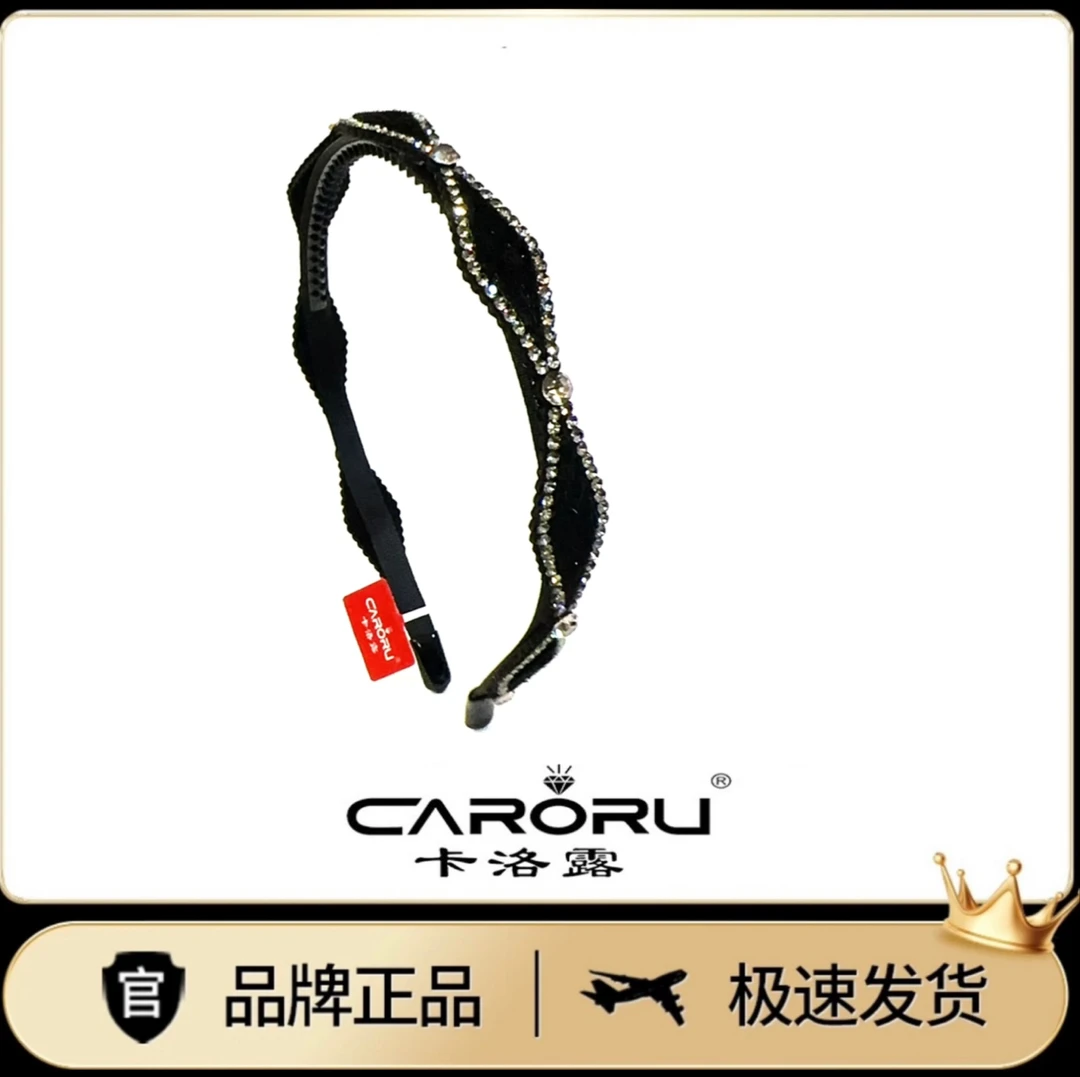 CARORU【香格林．发箍】专柜正品原创高端气质发饰
