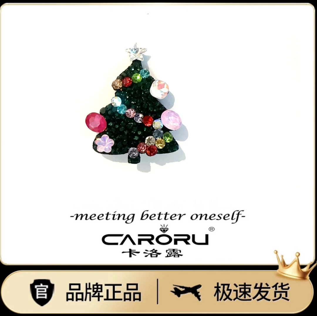 CARORU【圣诞树．鸭夹】专柜正品原创高端气质发饰