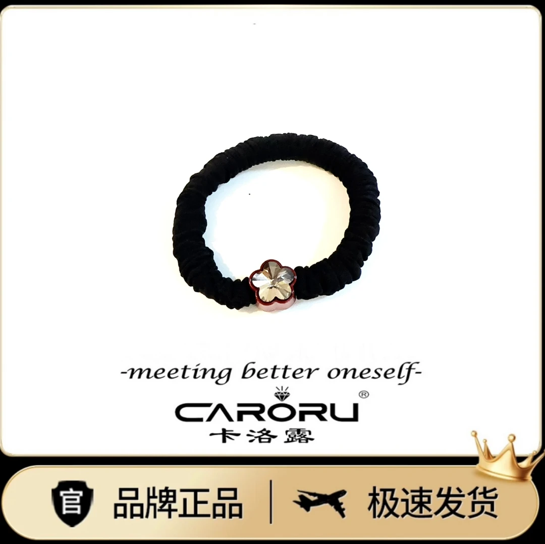 CARORU【花洛辨羽．发圈】专柜正品原创高端气质发饰