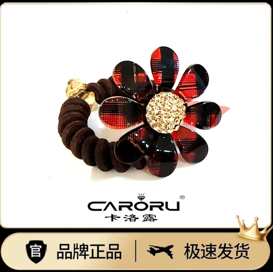 CARORU【格兰雅．发绳】专柜正品原创高端气质发饰