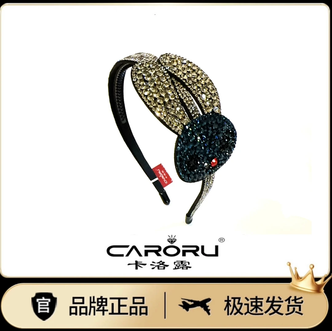 CARORU【朱迪发箍】专柜正品原创高端气质发饰