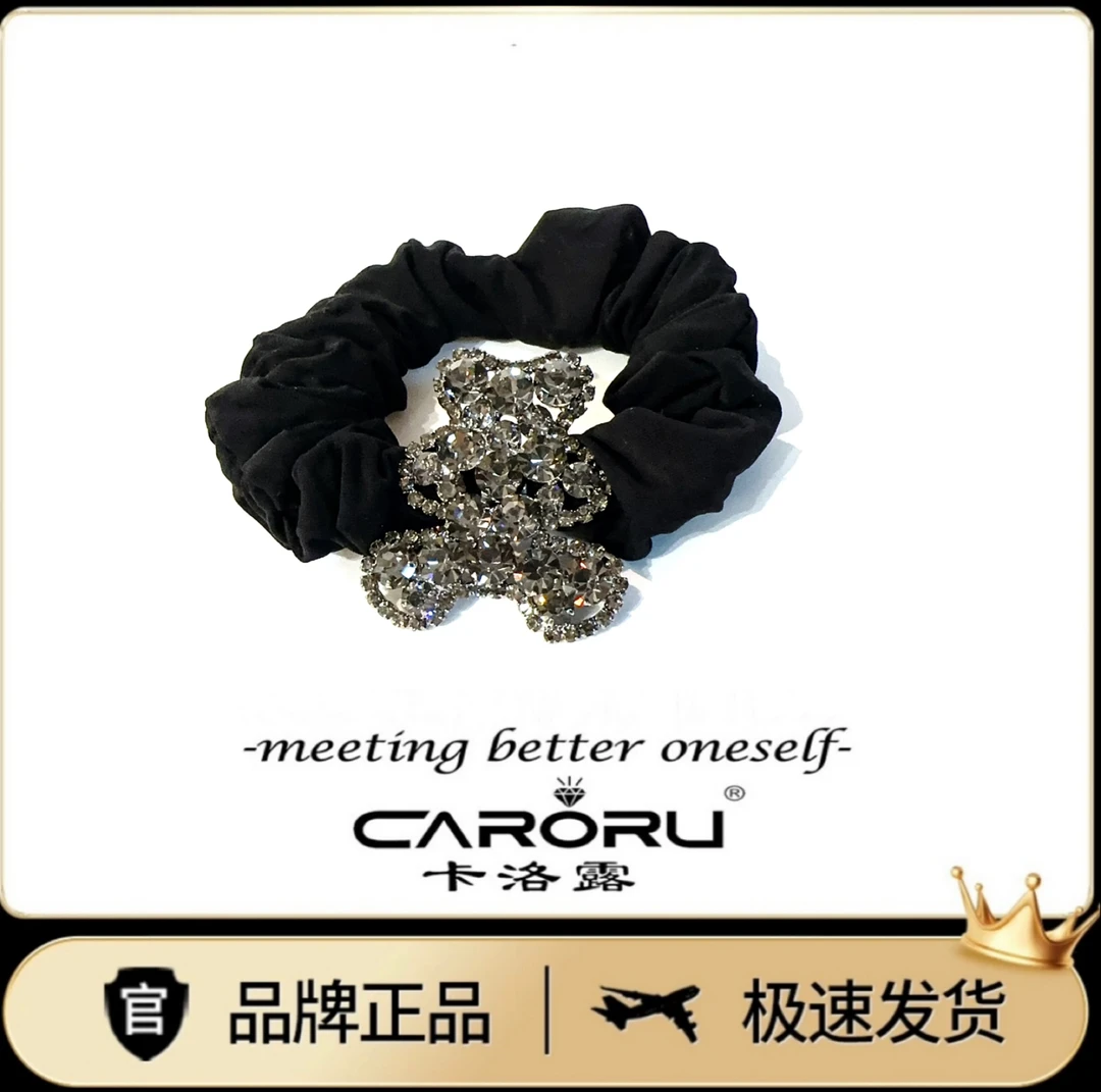 CARORU【抱利熊．发圈】专柜正品原创高端气质发饰