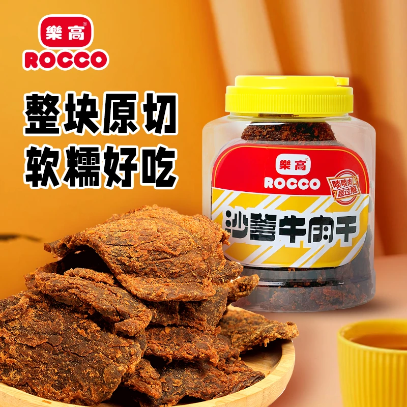 港味牛肉干罐装解馋小零食麻辣牛肉干零食正宗香辣牛肉风干肉