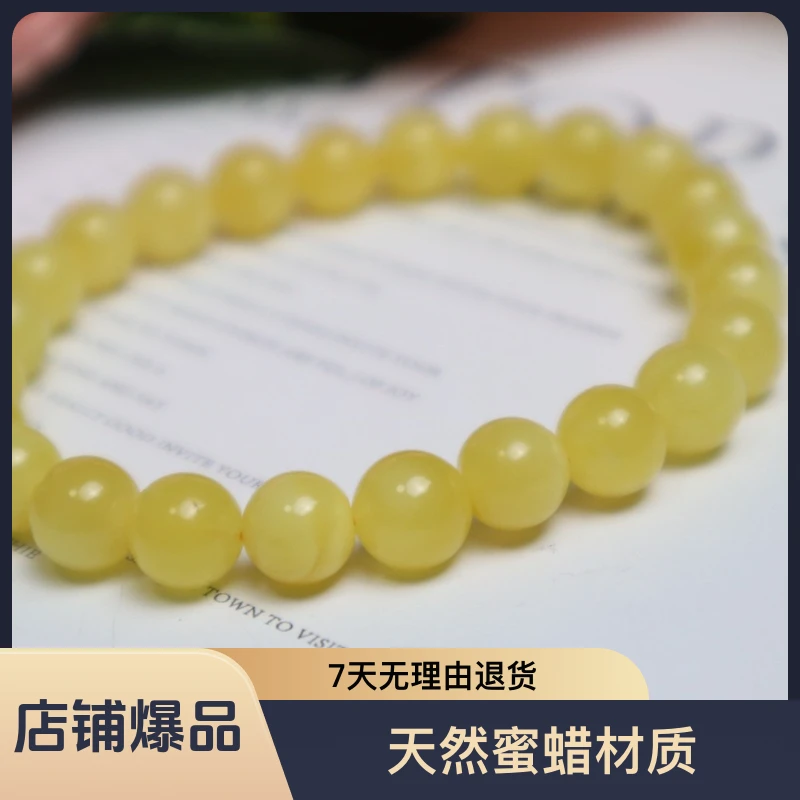 天然蜜蜡7.6mm单圈手串多样性发货女款手工气质轻奢时尚百搭