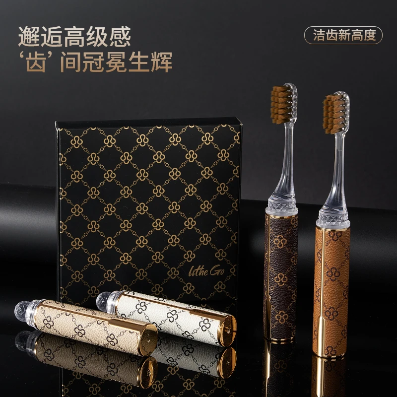 高档礼盒装口红款便携牙刷成人软毛护龈可拆卸旅行出差家用洁齿