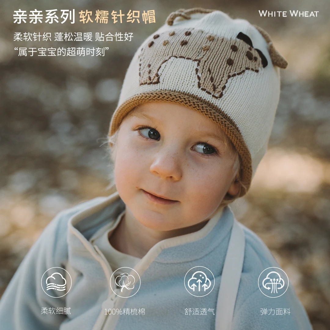 whitewheat冬季新款卡通冬装针织帽WW24QP001
