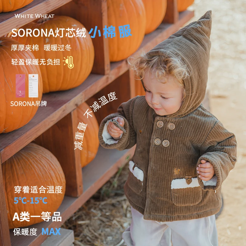 whitewheat儿童2024秋冬男女童洋气小棉袄宝宝棉服WW23DZ005