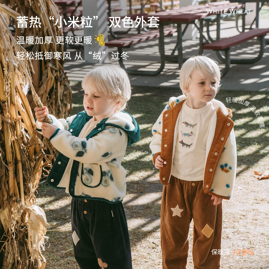 【冬季爆款】whitewheat儿童羊羔绒外套男女宝宝外套WW24DE014