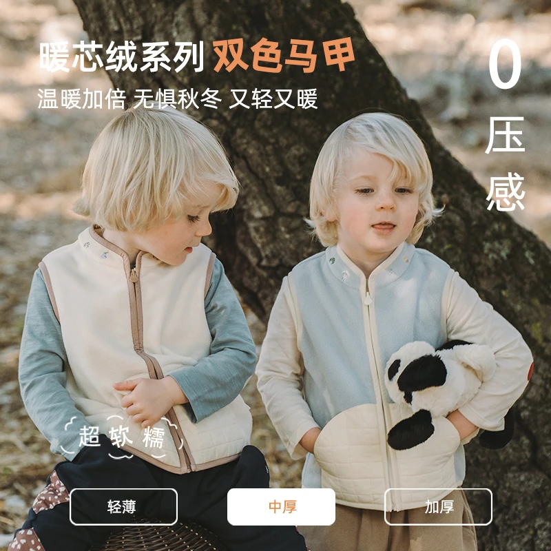 whitewheat2024秋新款男女宝宝摇粒绒马甲WWBFQJ005