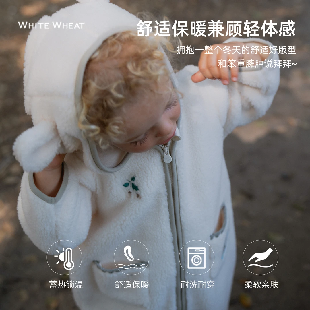 【冬季爆款】whitewheat婴幼儿秋冬连体衣冬季羊羔绒爬服WW24DL008