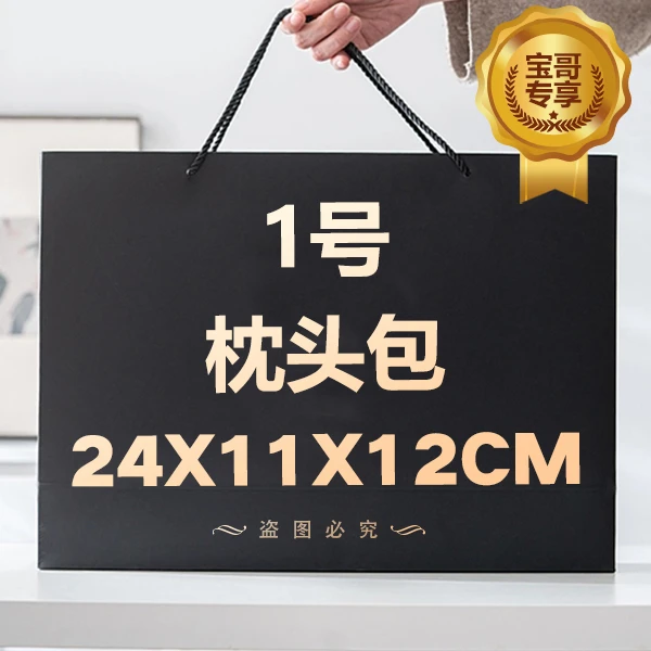 1号【海港奢直发】24x11x12cm枕头包高级感轻奢时尚女包休闲百搭