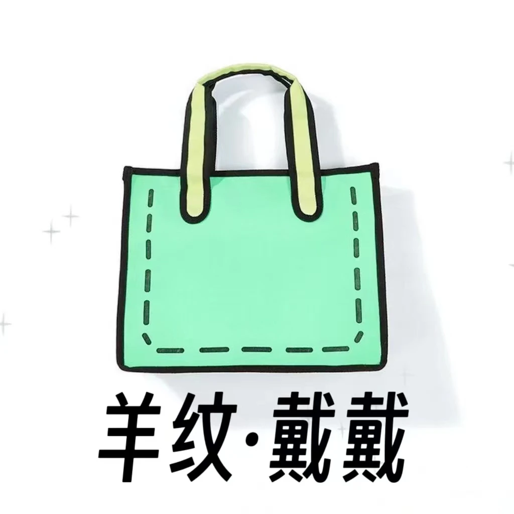 【羊纹戴戴】【礼盒包装】经典气质高级 羊纹系列 手提单肩斜挎包